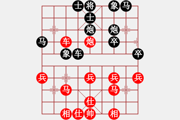 象棋棋譜圖片：普通人19[2113618465] -VS- 無聊[912157413] - 步數(shù)：30 