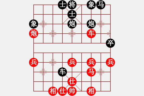 象棋棋譜圖片：普通人19[2113618465] -VS- 無聊[912157413] - 步數(shù)：40 