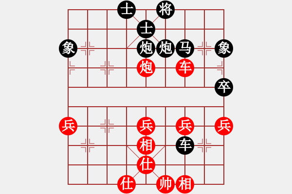 象棋棋譜圖片：普通人19[2113618465] -VS- 無聊[912157413] - 步數(shù)：50 