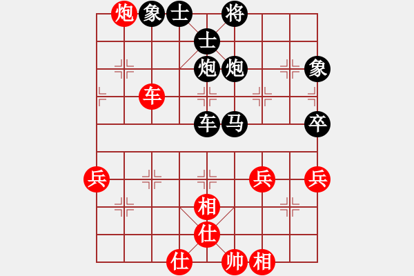 象棋棋譜圖片：普通人19[2113618465] -VS- 無聊[912157413] - 步數(shù)：60 