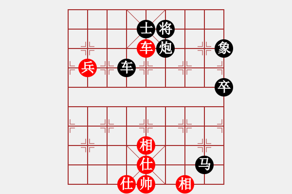 象棋棋譜圖片：普通人19[2113618465] -VS- 無聊[912157413] - 步數(shù)：80 