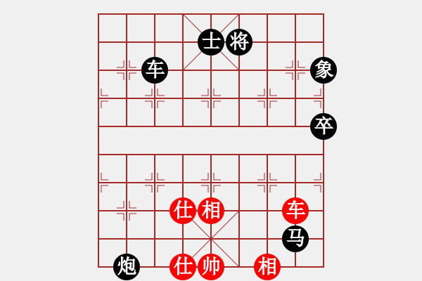 象棋棋譜圖片：普通人19[2113618465] -VS- 無聊[912157413] - 步數(shù)：90 