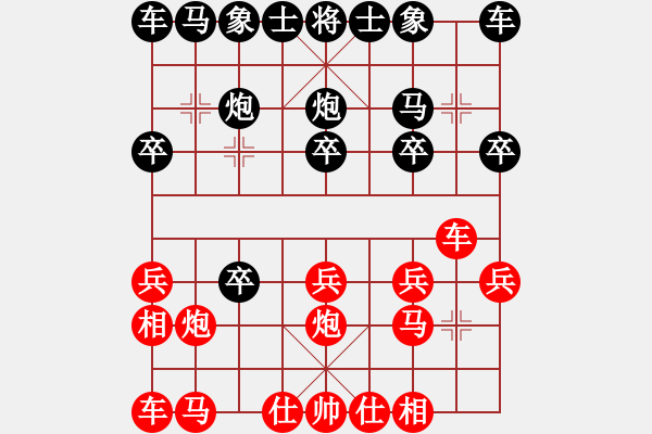 象棋棋譜圖片：黃成平先勝常大師 - 步數(shù)：12 