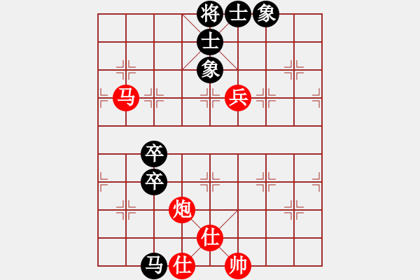 象棋棋譜圖片：R501陸建初(霹)先勝陳華俊(雪) - 步數(shù)：100 