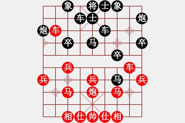 象棋棋譜圖片：王文凱先勝我第六輪 - 步數(shù)：30 