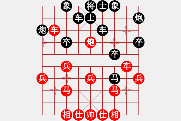 象棋棋譜圖片：王文凱先勝我第六輪 - 步數(shù)：31 