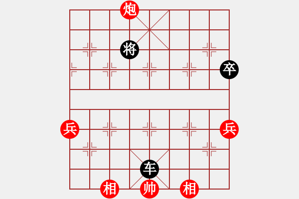 象棋棋譜圖片：象棋爭(zhēng)鋒[紅] -VS- 亮劍19760925[黑] - 步數(shù)：100 