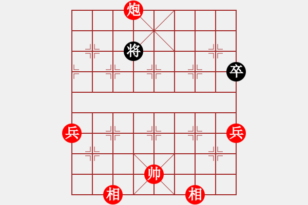 象棋棋譜圖片：象棋爭(zhēng)鋒[紅] -VS- 亮劍19760925[黑] - 步數(shù)：101 