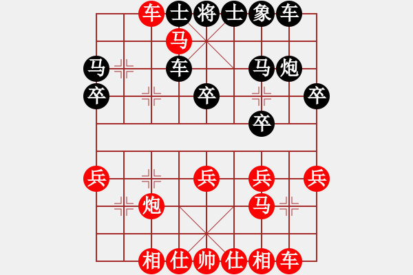 象棋棋譜圖片：象棋爭(zhēng)鋒[紅] -VS- 亮劍19760925[黑] - 步數(shù)：30 