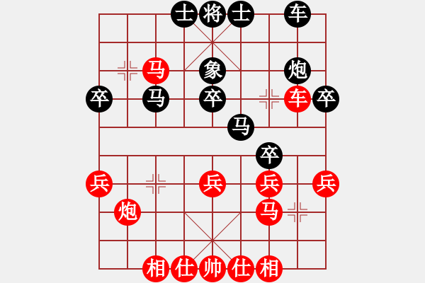 象棋棋譜圖片：象棋爭(zhēng)鋒[紅] -VS- 亮劍19760925[黑] - 步數(shù)：40 