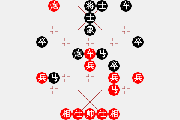 象棋棋譜圖片：象棋爭(zhēng)鋒[紅] -VS- 亮劍19760925[黑] - 步數(shù)：50 