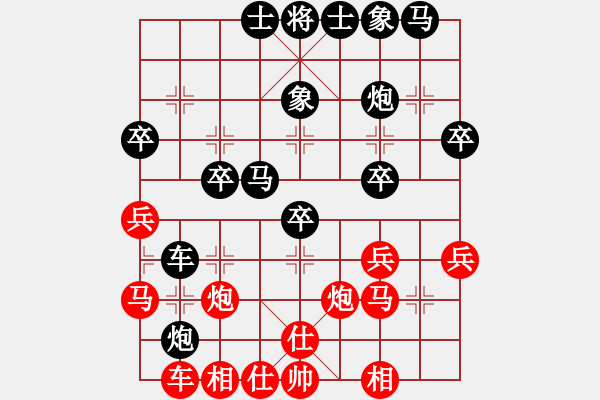 象棋棋譜圖片：‖棋家軍‖[474177218] -VS- 一陣風(fēng)[1174641448] - 步數(shù)：30 