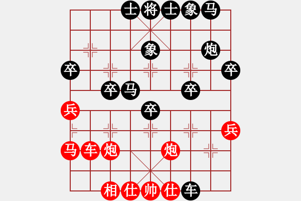 象棋棋譜圖片：‖棋家軍‖[474177218] -VS- 一陣風(fēng)[1174641448] - 步數(shù)：40 