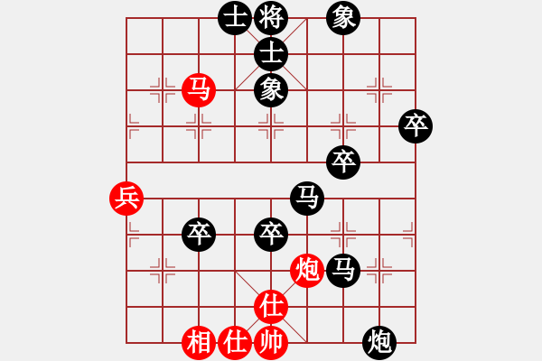 象棋棋譜圖片：‖棋家軍‖[474177218] -VS- 一陣風(fēng)[1174641448] - 步數(shù)：70 