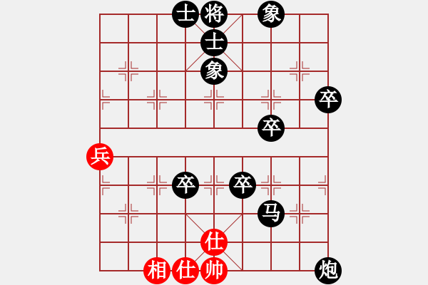 象棋棋譜圖片：‖棋家軍‖[474177218] -VS- 一陣風(fēng)[1174641448] - 步數(shù)：80 