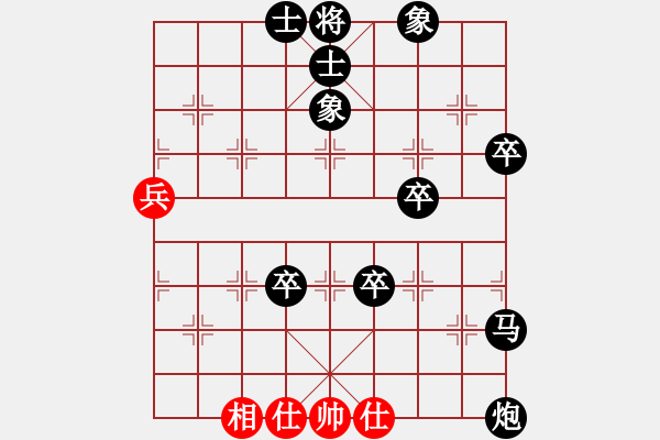 象棋棋譜圖片：‖棋家軍‖[474177218] -VS- 一陣風(fēng)[1174641448] - 步數(shù)：84 