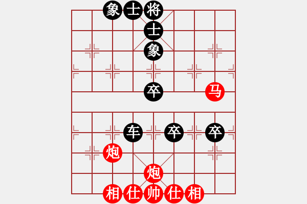 象棋棋譜圖片：bbboy002（業(yè)8-3） 先和 張玉明（業(yè)8-3） - 步數(shù)：100 