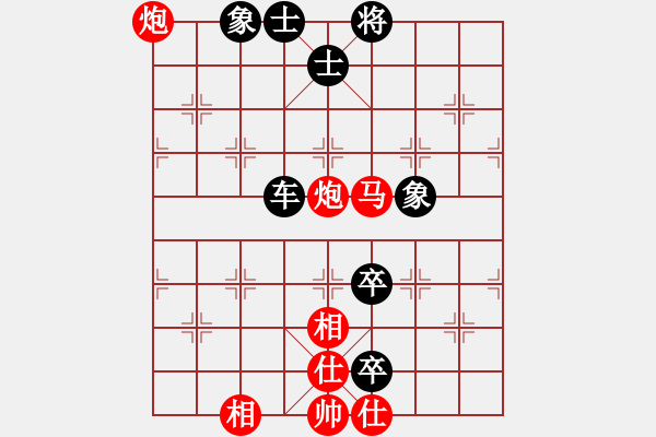 象棋棋譜圖片：bbboy002（業(yè)8-3） 先和 張玉明（業(yè)8-3） - 步數(shù)：120 