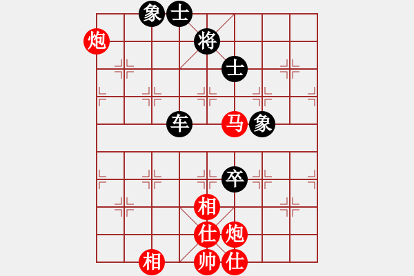 象棋棋譜圖片：bbboy002（業(yè)8-3） 先和 張玉明（業(yè)8-3） - 步數(shù)：130 