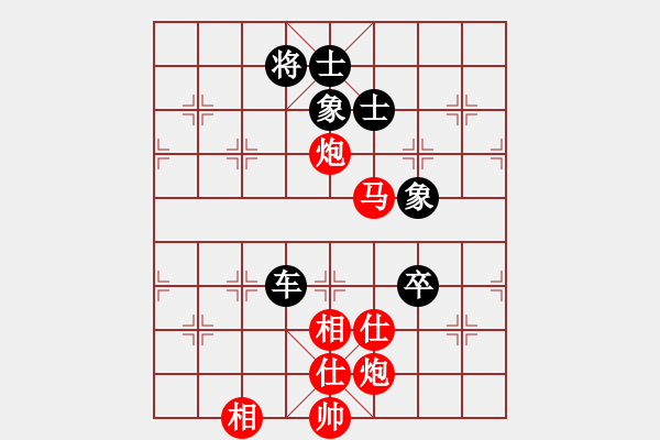 象棋棋譜圖片：bbboy002（業(yè)8-3） 先和 張玉明（業(yè)8-3） - 步數(shù)：140 