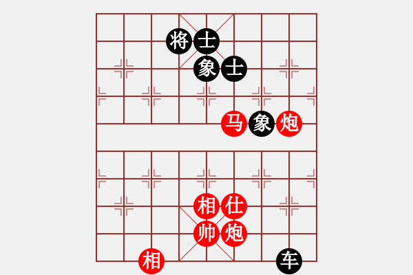 象棋棋譜圖片：bbboy002（業(yè)8-3） 先和 張玉明（業(yè)8-3） - 步數(shù)：150 