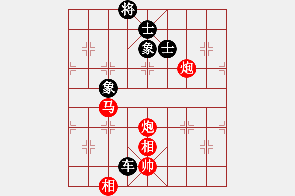 象棋棋譜圖片：bbboy002（業(yè)8-3） 先和 張玉明（業(yè)8-3） - 步數(shù)：220 