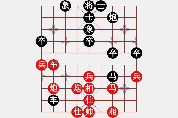 象棋棋譜圖片：bbboy002（業(yè)8-3） 先和 張玉明（業(yè)8-3） - 步數(shù)：50 