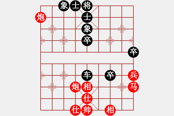 象棋棋譜圖片：bbboy002（業(yè)8-3） 先和 張玉明（業(yè)8-3） - 步數(shù)：70 