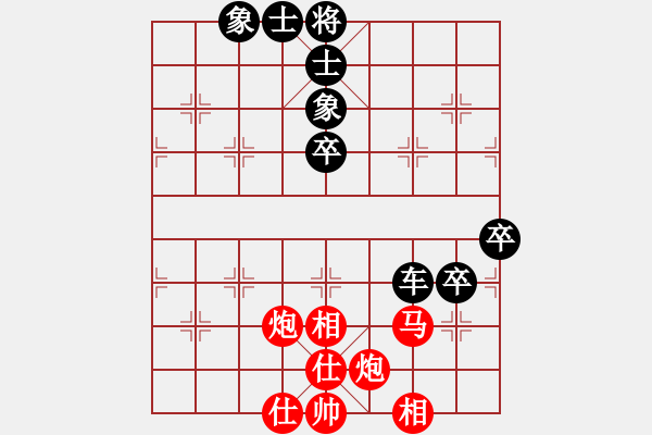 象棋棋譜圖片：bbboy002（業(yè)8-3） 先和 張玉明（業(yè)8-3） - 步數(shù)：80 