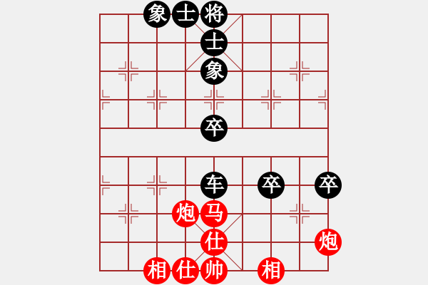 象棋棋譜圖片：bbboy002（業(yè)8-3） 先和 張玉明（業(yè)8-3） - 步數(shù)：90 