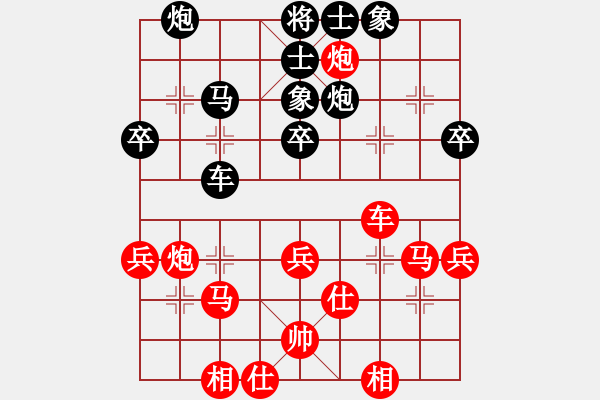 象棋棋譜圖片：桔情搏弈(9段)-勝-綏化朋友(9段) - 步數(shù)：50 