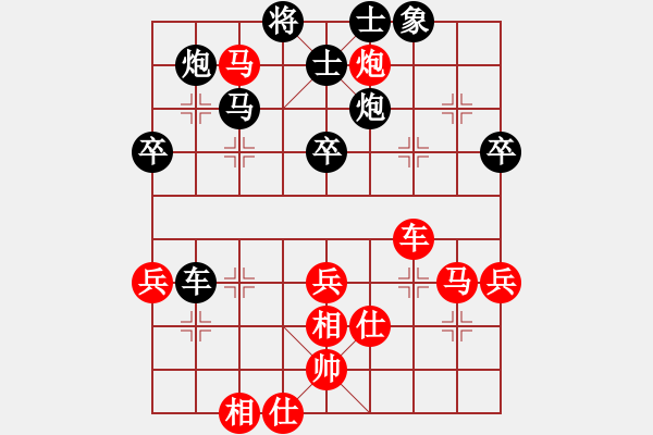 象棋棋譜圖片：桔情搏弈(9段)-勝-綏化朋友(9段) - 步數(shù)：60 