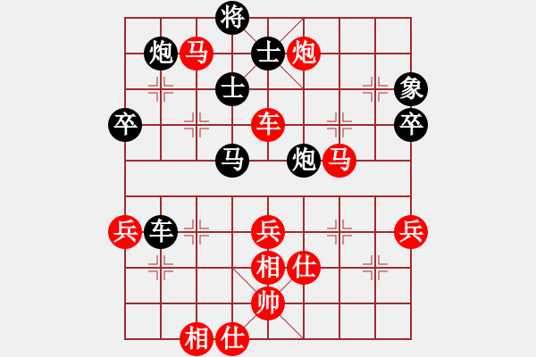 象棋棋譜圖片：桔情搏弈(9段)-勝-綏化朋友(9段) - 步數(shù)：70 