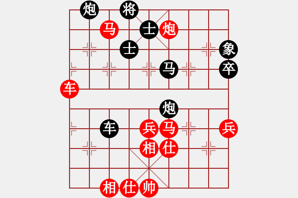 象棋棋譜圖片：桔情搏弈(9段)-勝-綏化朋友(9段) - 步數(shù)：80 