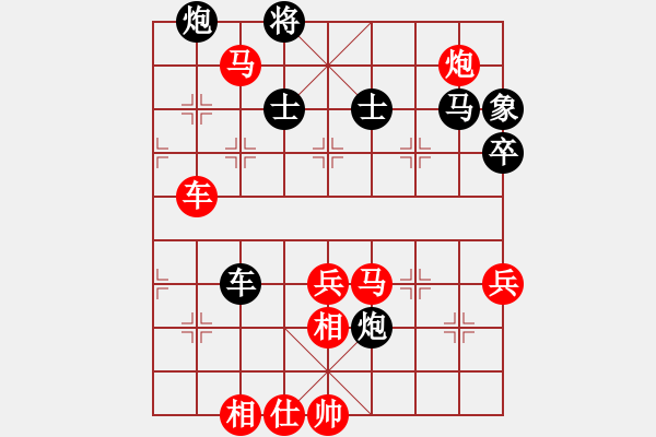 象棋棋譜圖片：桔情搏弈(9段)-勝-綏化朋友(9段) - 步數(shù)：86 