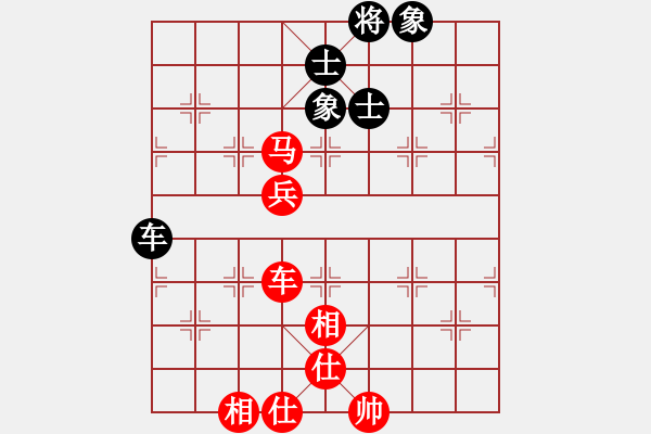 象棋棋譜圖片：紅鉆石(6段)-勝-北岳小子(3段) - 步數(shù)：110 