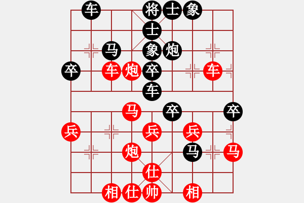 象棋棋譜圖片：紅鉆石(6段)-勝-北岳小子(3段) - 步數(shù)：40 