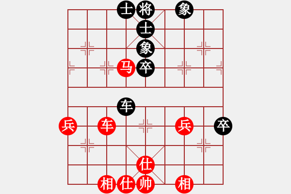 象棋棋譜圖片：紅鉆石(6段)-勝-北岳小子(3段) - 步數(shù)：70 