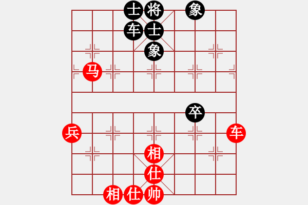 象棋棋譜圖片：紅鉆石(6段)-勝-北岳小子(3段) - 步數(shù)：80 