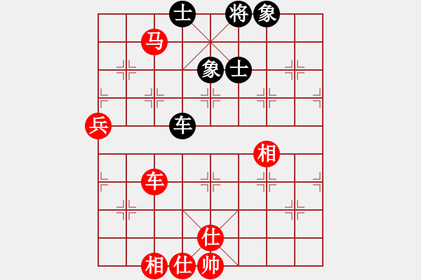 象棋棋譜圖片：紅鉆石(6段)-勝-北岳小子(3段) - 步數(shù)：90 