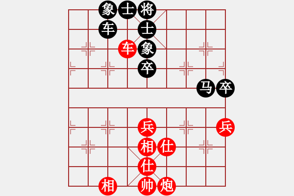 象棋棋譜圖片：姑蘇寒山寺(6段)-和-棋中學(xué)趣(7段) - 步數(shù)：90 