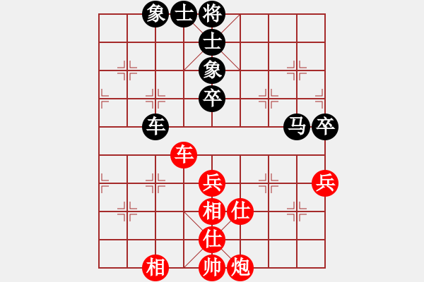 象棋棋譜圖片：姑蘇寒山寺(6段)-和-棋中學(xué)趣(7段) - 步數(shù)：92 