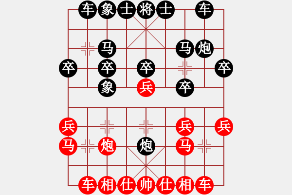 象棋棋譜圖片：燕子飛(3段)-負(fù)-雪擁蘭關(guān)(8段) - 步數(shù)：20 