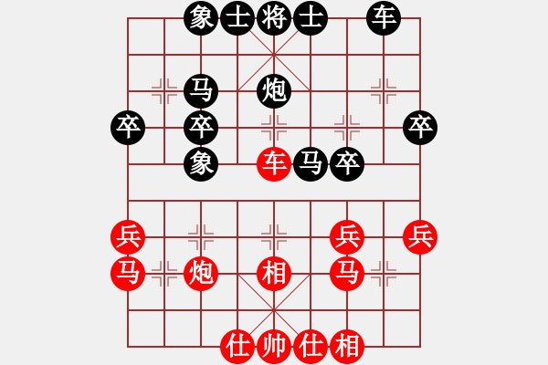 象棋棋譜圖片：燕子飛(3段)-負(fù)-雪擁蘭關(guān)(8段) - 步數(shù)：30 