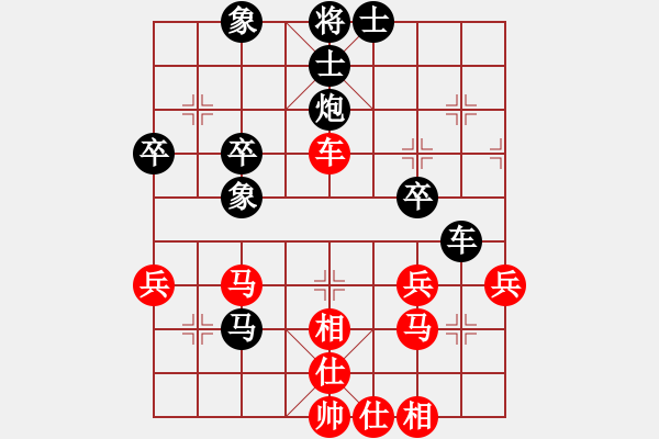 象棋棋譜圖片：燕子飛(3段)-負(fù)-雪擁蘭關(guān)(8段) - 步數(shù)：40 