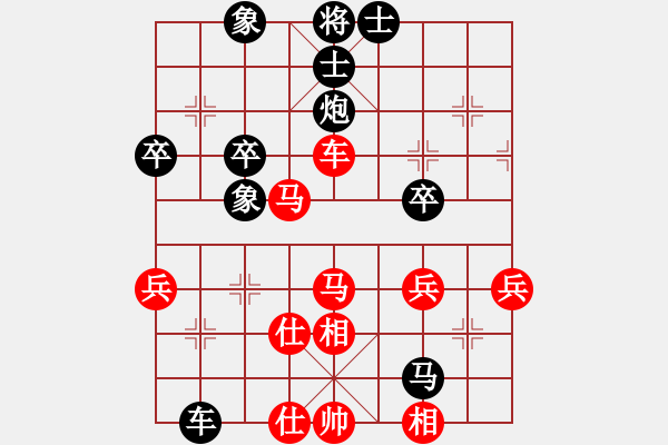 象棋棋譜圖片：燕子飛(3段)-負(fù)-雪擁蘭關(guān)(8段) - 步數(shù)：50 