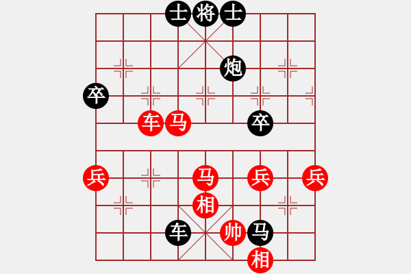 象棋棋譜圖片：燕子飛(3段)-負(fù)-雪擁蘭關(guān)(8段) - 步數(shù)：60 