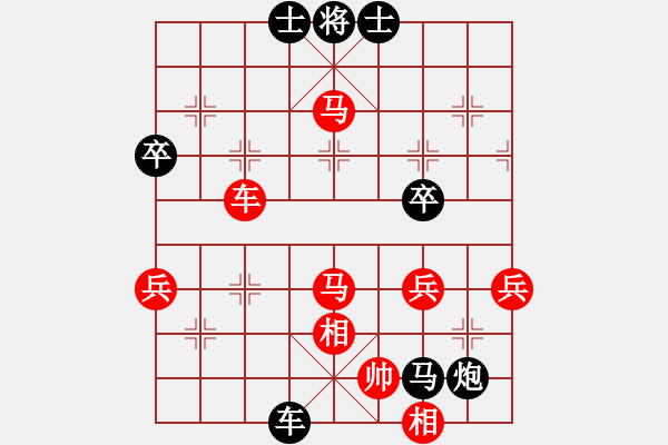 象棋棋譜圖片：燕子飛(3段)-負(fù)-雪擁蘭關(guān)(8段) - 步數(shù)：66 