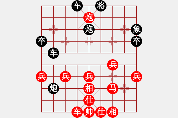 象棋棋譜圖片：起名太難[-] -VS- 橫才俊儒[292832991] - 步數(shù)：50 