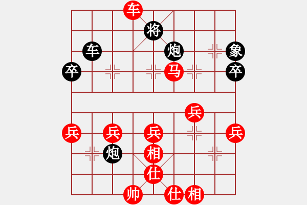 象棋棋譜圖片：起名太難[-] -VS- 橫才俊儒[292832991] - 步數(shù)：60 